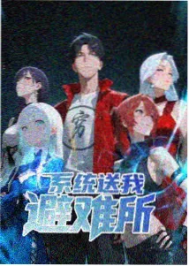 时空旅人 动漫推荐